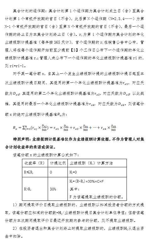 微信圖片_20231124085711.png