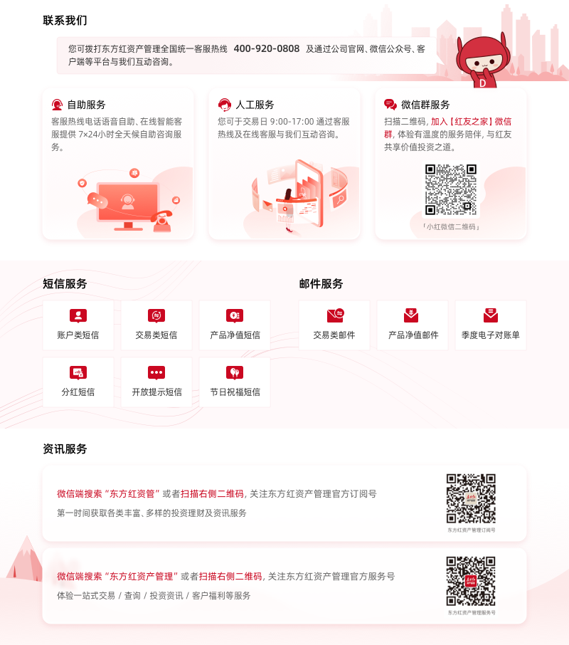 微信圖片_20240509111650.png